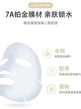 蝶美旅途随行面膜舒敏水嫩透白