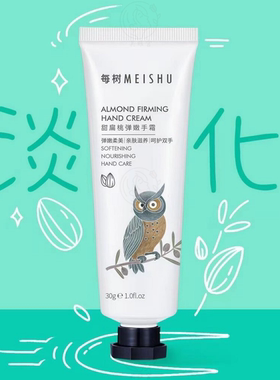 每树美品花果香氛护手霜滋润补水