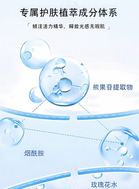 每树美品美白淡斑面膜