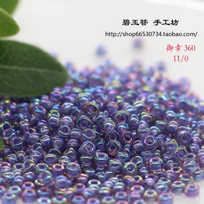 进口御幸米珠*镀彩染芯*360-1.5mm/2mm磨砂DB870古董珠薰衣草紫-图1