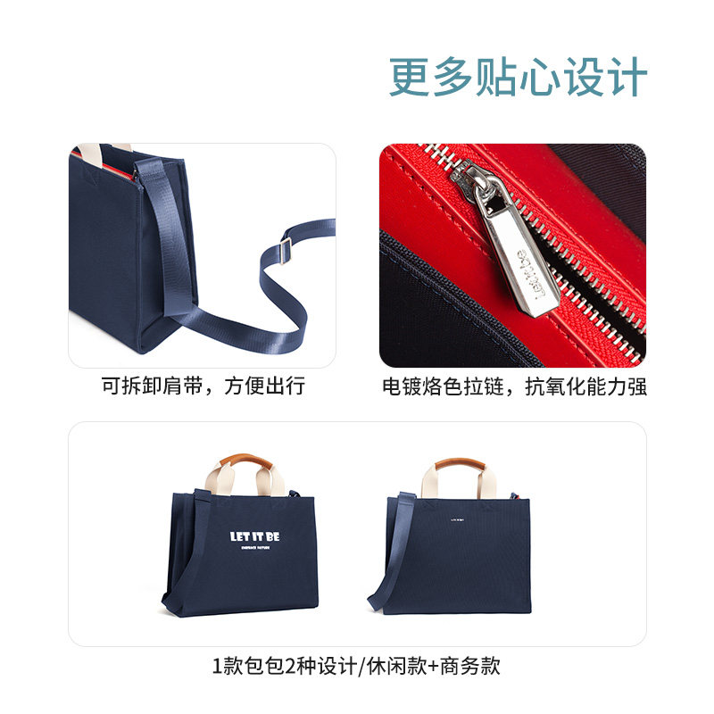 帆布女大容量尼龙牛津上班公文包 letitbe女士包袋