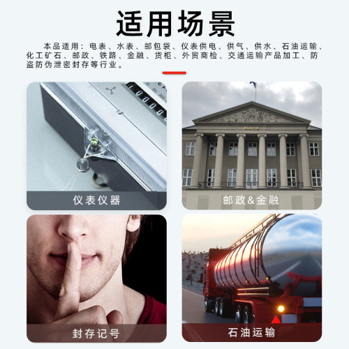 电表箱柜封铅铅封钳子铅封豆铅封线水表封签锁扣封扣铅封丝铅封块 - 图2