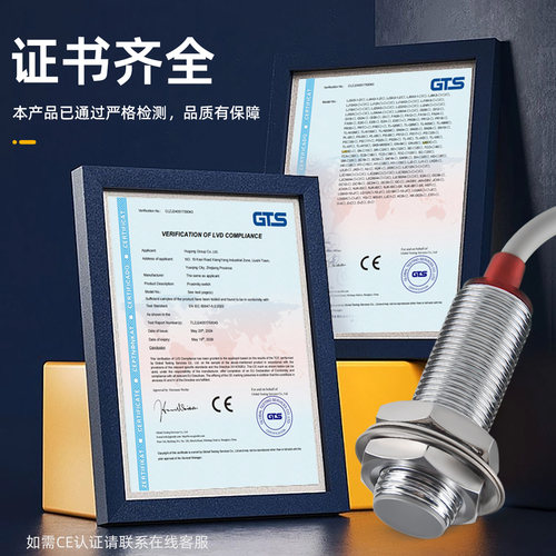 沪工 接近开关霍尔开关NJK-5001C M8直流NPN常开磁性开关磁传感器 - 图2