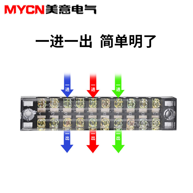 TB-1006接线端子排 6位/100A 固定式导轨接线端子电线接头连接器 - 图3