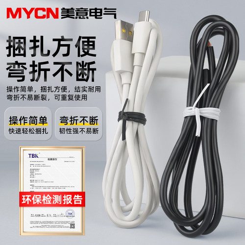 电镀锌铁丝扎线 葡萄扎丝扎带 包塑铁线 PVC铁扎丝 铁芯扎线0.55 - 图3