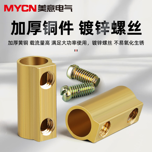 X3-2012尼龙塑料接线端子 20A透明白色12位快接接线端子排 380v - 图0