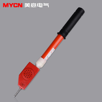 GSSB type high pressure language sound and light test electrical appliance telescopic high pressure electrotest pen 220KV