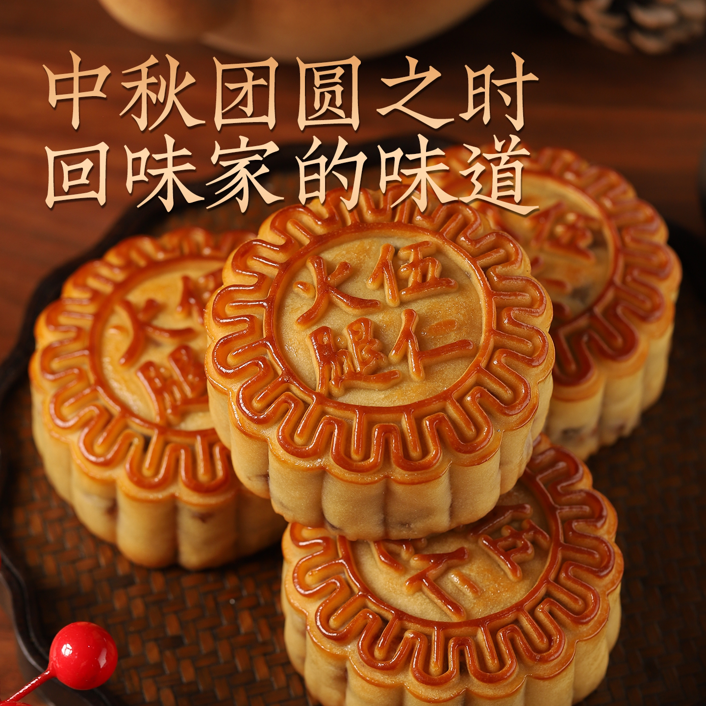 图 5
