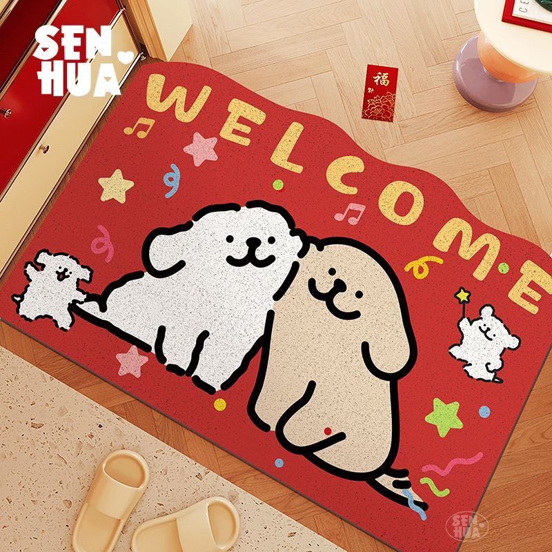 入户地垫线条小狗进门垫红色丝圈地毯玄关新年新款可裁剪门口脚垫,淘宝优惠券,粉丝福利购,淘宝优惠卷
