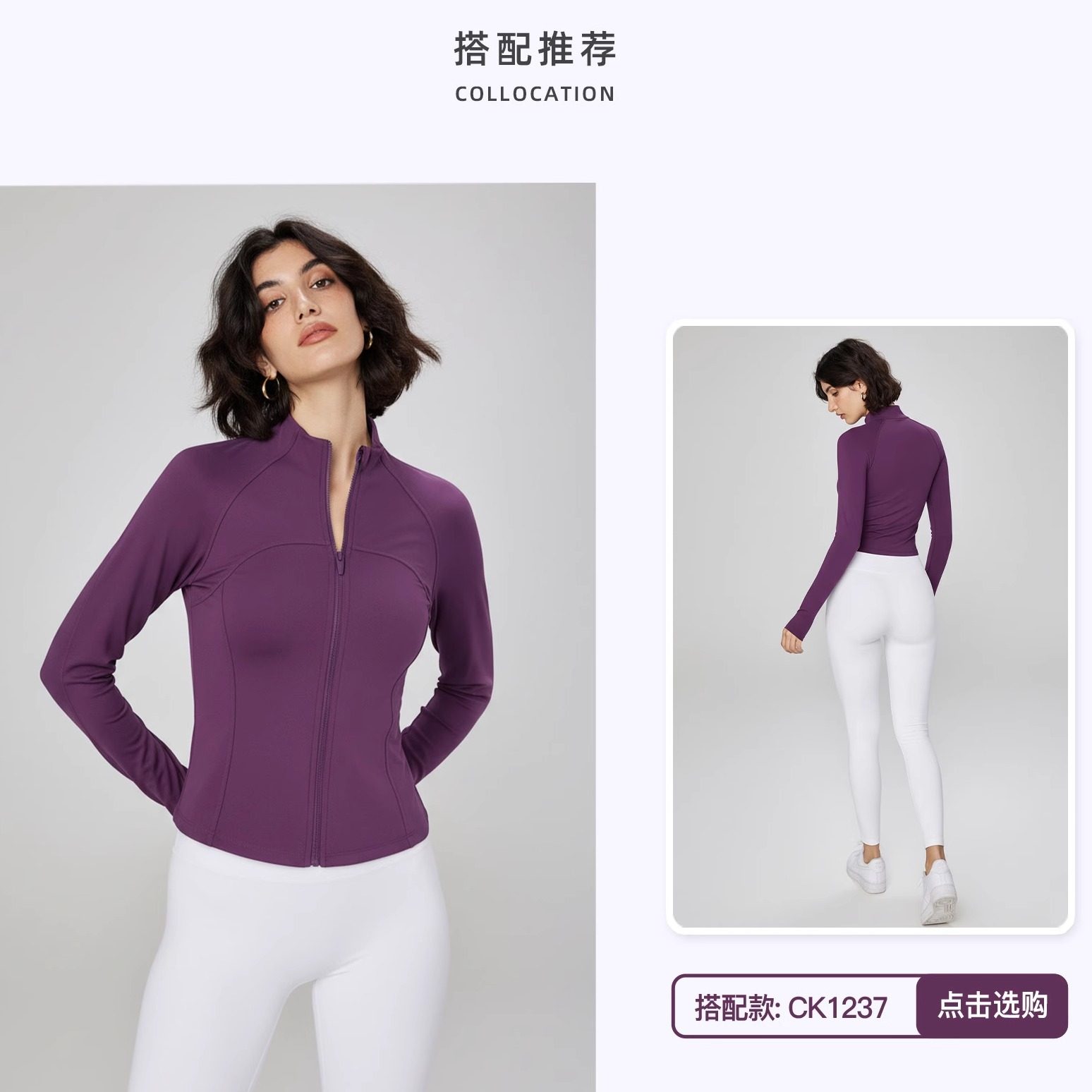 秋冬薄绒加厚瑜伽服女修身立领透气跑步运动外套裸感收腰拉链上衣,淘宝优惠券,粉丝福利购,淘宝优惠卷