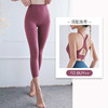 Yoga cropped pants with nude feel, stretch, breathability and high waist