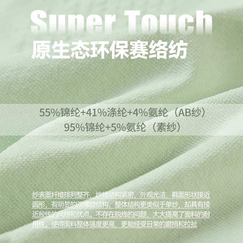 裸感无缝收腰显瘦轻薄运动短袖女跑步透气圆领瑜伽健身上衣T恤,淘宝优惠券,粉丝福利购,淘宝优惠卷