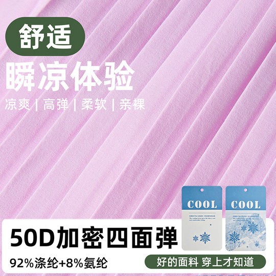 Quick-drying breathable sports pleated skirt for women with high waist and anti-exposure