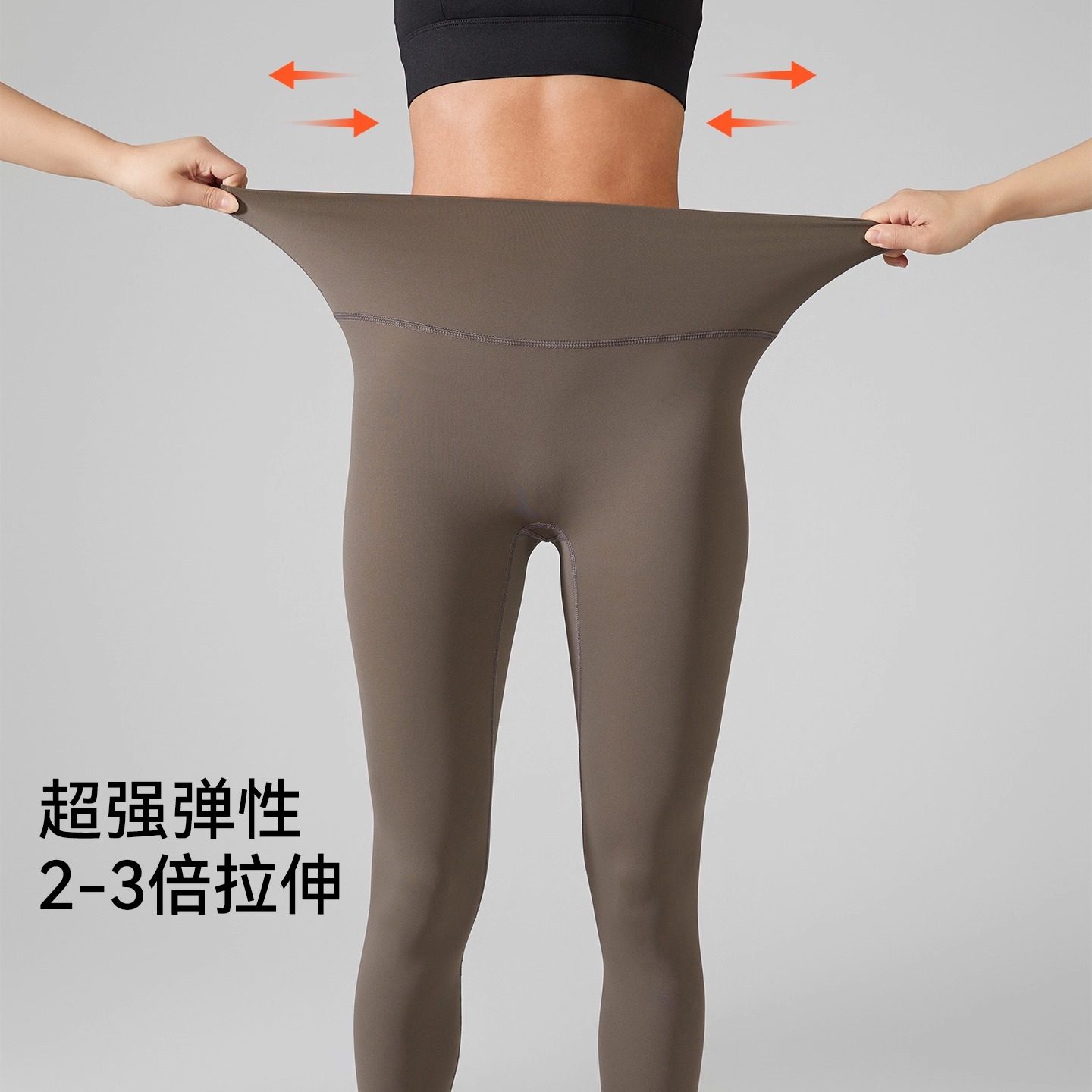 【孕妇瑜伽裤】无痕裸感莱卡高弹高腰提臀健身瑜伽裤运动长裤女,淘宝优惠券,粉丝福利购,淘宝优惠卷