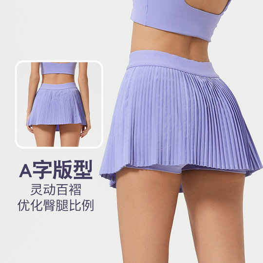 Quick-drying breathable sports pleated skirt for women with high waist and anti-exposure