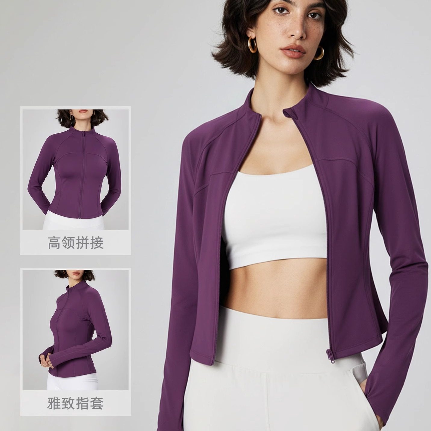 秋冬薄绒加厚瑜伽服女修身立领透气跑步运动外套裸感收腰拉链上衣,淘宝优惠券,粉丝福利购,淘宝优惠卷