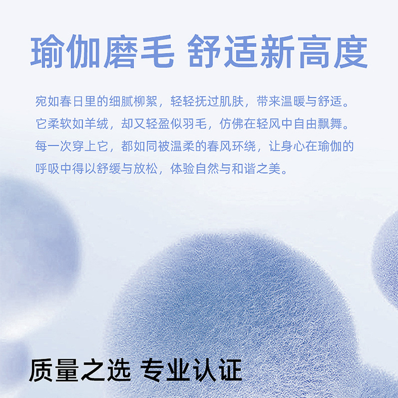 小个子瑜伽七分裤女高腰提臀修身弹力磨毛健身速干运动紧身裤 - 图2