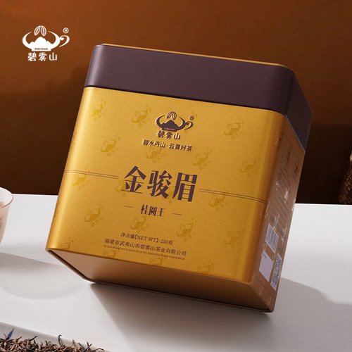 【碧雾山金骏眉桂圆王】镇店之宝武夷山桐木关浓香型正宗特级红茶 - 图1