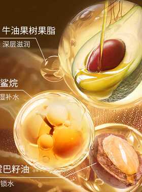 蜜束紧致抗皱贵妇膏臻养面霜养颜保湿莹润提亮隐匿瑕疵素颜霜通用