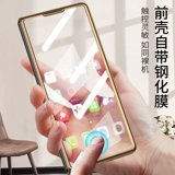 为 matex2 手 钦燮 羚镀素皮悄 全  案歉 只 膜 套 鹗糁鼙鲂源意 轻 奢头浪 男女 新頜 ели 情侣