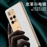 为 matex2 手 钦燮 羚镀素皮悄 全  案歉 只 膜 套 鹗糁鼙鲂源意 轻 奢头浪 男女 新頜 ели 情侣