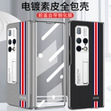 为 matex2 手 钦燮 羚镀素皮悄 全  案歉 只 膜 套 鹗糁鼙鲂源意 轻 奢头浪 男女 新頜 ели 情侣