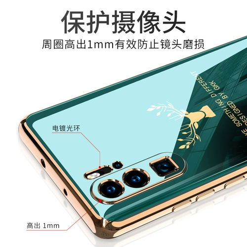 Huawei, легкий и тонкий чехол для телефона, защитный чехол, защитная сумка, защитный силиконовый объектив подходит для мужчин и женщин, защита при падении, простой и элегантный дизайн, для влюбленных