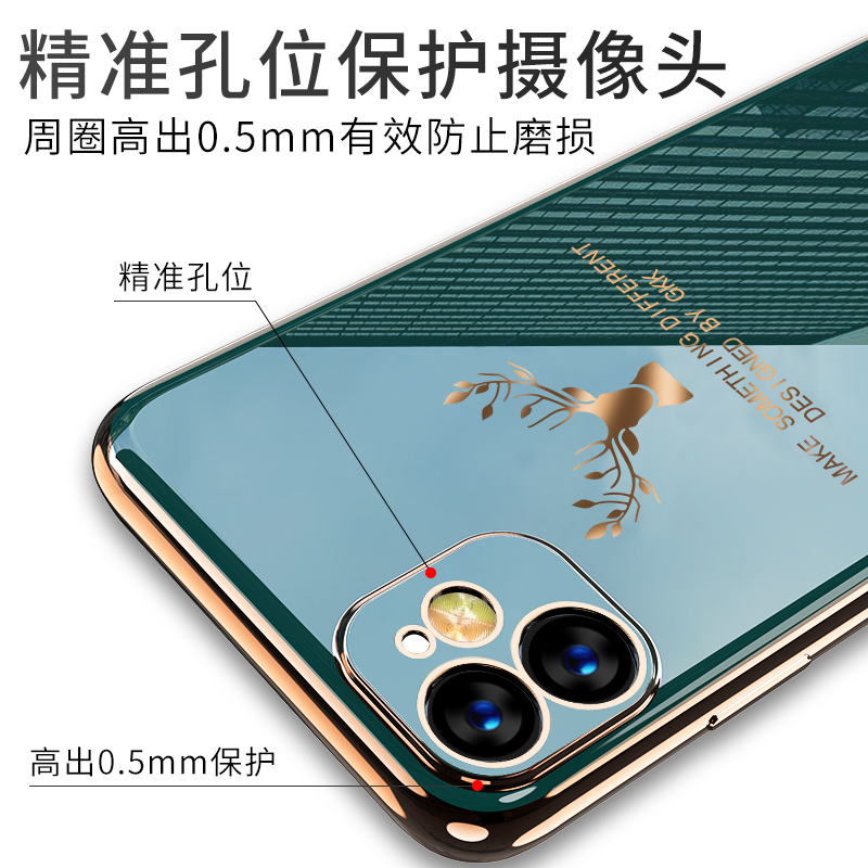 东方信软数码专营店苹果11手机壳超薄电镀iphone11pro保护套全包防摔简约高档11镜头保护麋鹿头tpu硅胶软壳男个性创意女情侣潮牌1