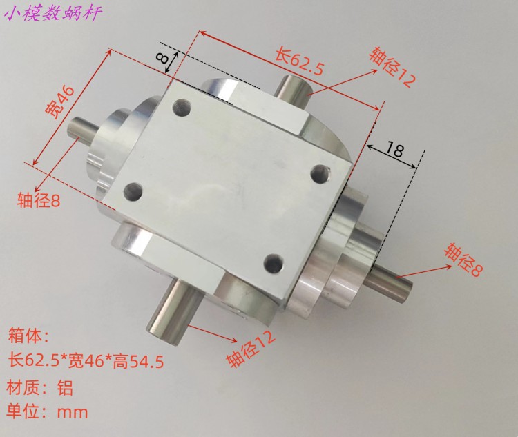 小模数90度直角传动换向1：2齿轮箱单输出轴、双输出轴、三输出轴 - 图2