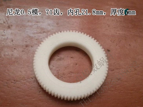 0.5模铜蜗杆塑料蜗轮玩具科技研发制作竞赛DIY配件打减速比1:71 - 图2
