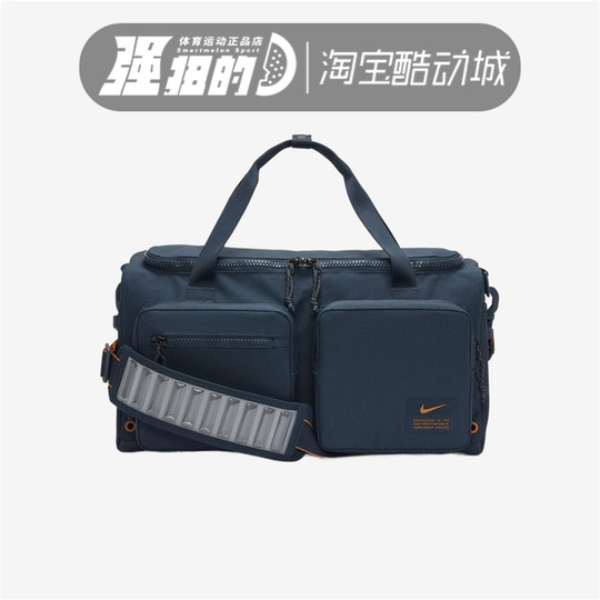 Nike/耐克Utility 男女运动休闲挎包训练行李健身 CK2795-454-010