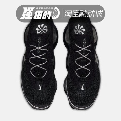 Nike耐克女子AIR MAX SCORPION休闲舒适轻便缓震运动鞋HJ3487-001 - 图1