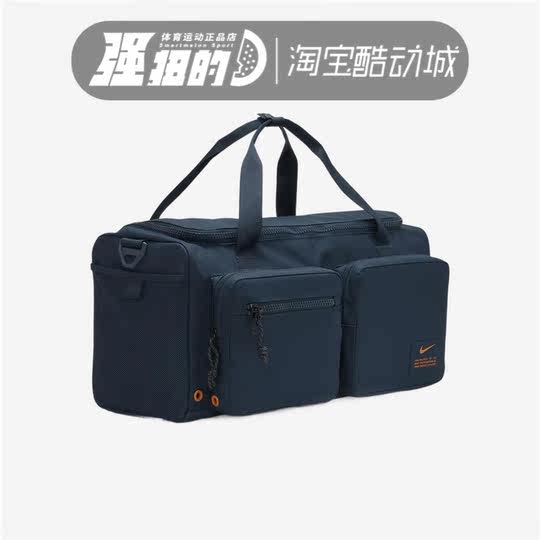 Nike/耐克Utility 男女运动休闲挎包训练行李健身 CK2795-454-010