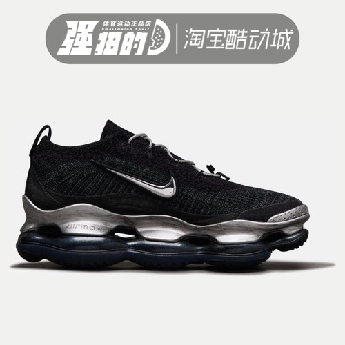 Nike耐克女子AIR MAX SCORPION休闲舒适轻便缓震运动鞋HJ3487-001 - 图2