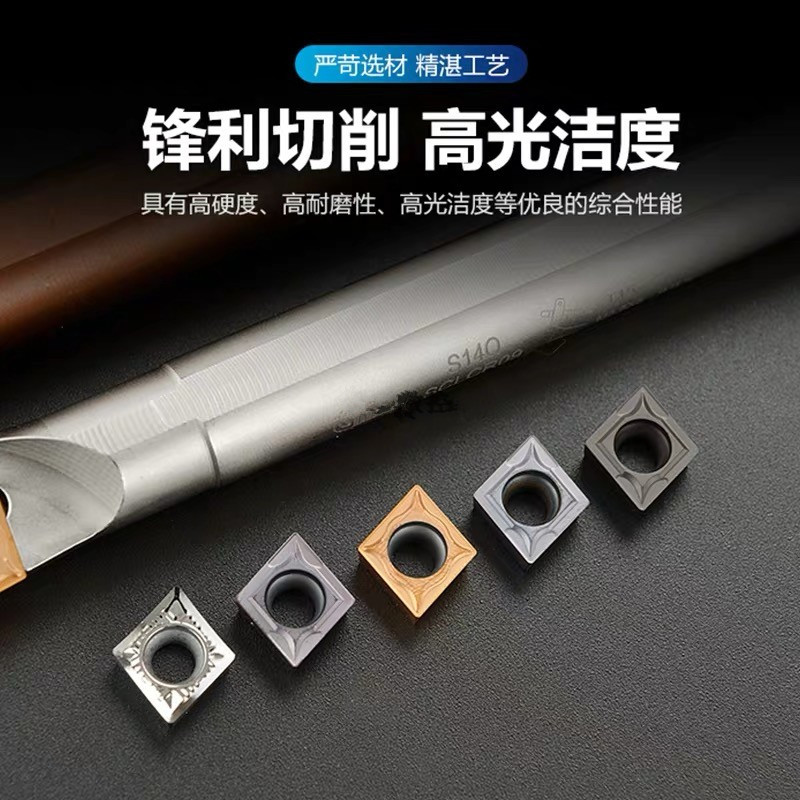 内孔刀片CCMT060204/CCMT09T304铝用陶瓷钢件不锈钢镗孔PCD刀片 - 图0