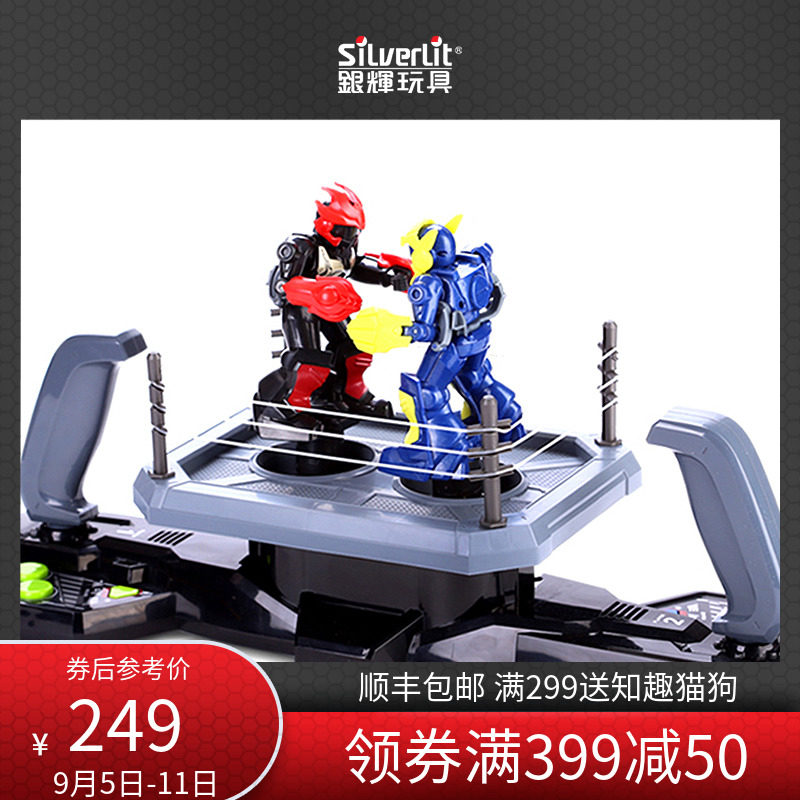 silverlit擂台对战男孩遥控机器人 银辉玩具电动/遥控机器人
