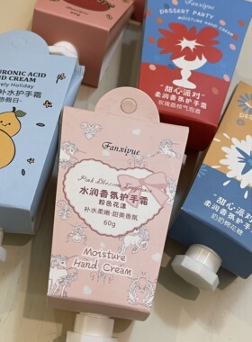 清爽滋润保湿秋冬护手霜凡希悦
