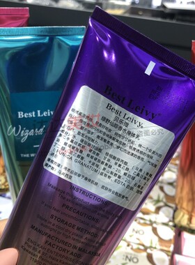 马来西亚原装进口身体乳滋润补水
