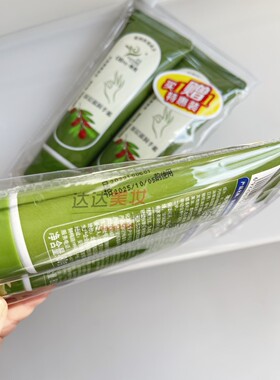 依风植物橄榄油滋润保湿补水