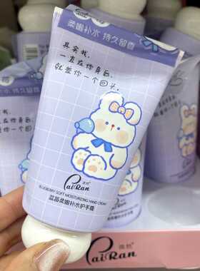 买二送一秋冬季防裂护手霜62g