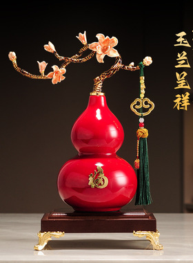 珐琅彩兰花陶瓷葫芦摆件新中式高端客厅办公室装饰乔迁开业送领导
