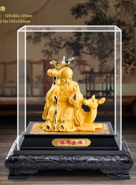 绒沙金福寿双全摆件  寿星公寿星婆生日祝寿礼物福寿安康工艺摆设