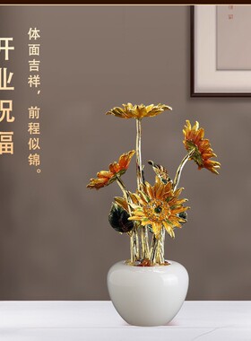 红酒柜珐琅彩向日葵摆件乔迁开业结婚礼物摆件商务伴手礼跨境定制