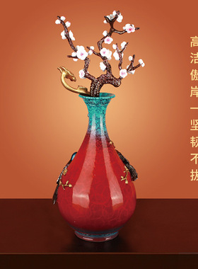 吉善缘《岁寒四君子》铜花瓶摆件 家居客厅桌面玄关装饰品0944