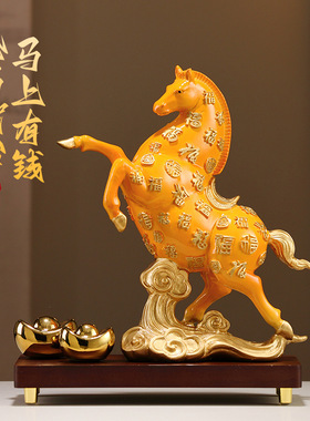 2026新年百福立马发财马摆件乔迁新居送公司领导员工长辈礼物高端