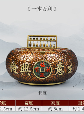 全黄铜烟灰缸家用客厅酒店茶桌茶几老板办公桌用高端铜制灰缸