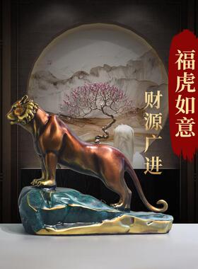 全铜老虎摆件铜虎如虎添翼办公室客厅桌面装饰品摆设上山虎工艺品