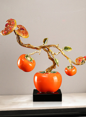 柿柿如意事事柿子感摆件装饰品玄关乔迁新居搬家之喜礼品礼物