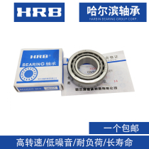 Harbin HRB 30202 30202 30203 30204 30205 30206 30206 3020830209 3020830209