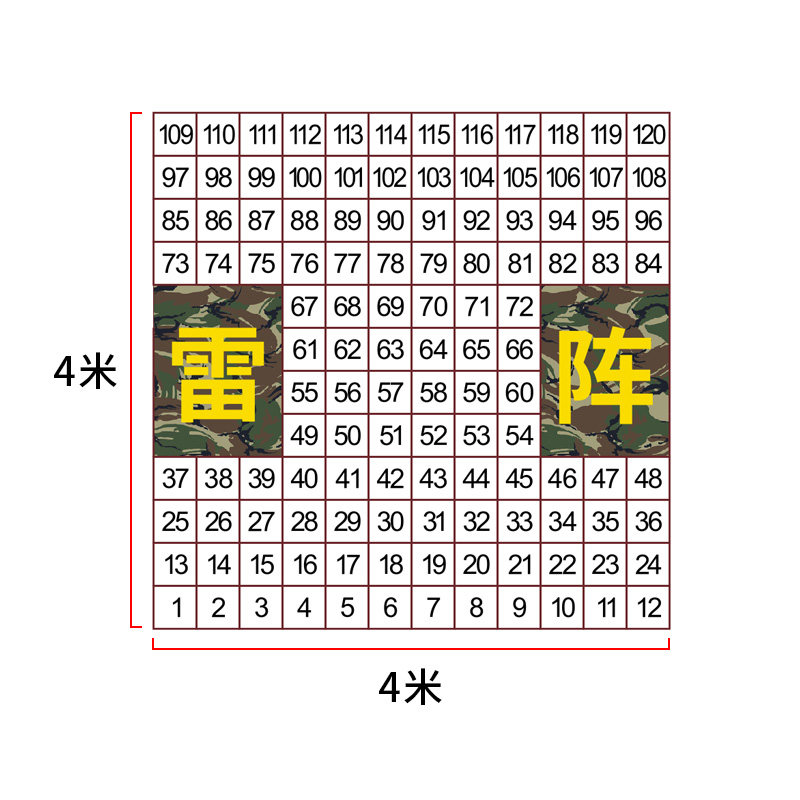 穿越雷区趣味运动会团建拓展活动道具学生素拓扫雷雷阵图全套器材_虎窝淘